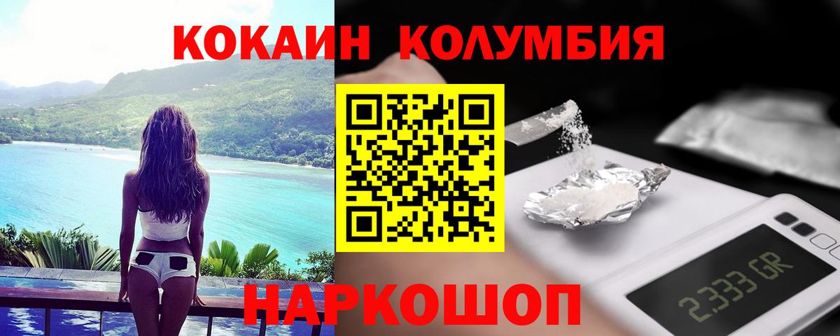 Кокаин 99%  Кокаин  Симферополь  Вход с VPN  КОКАИН Fish Scale 