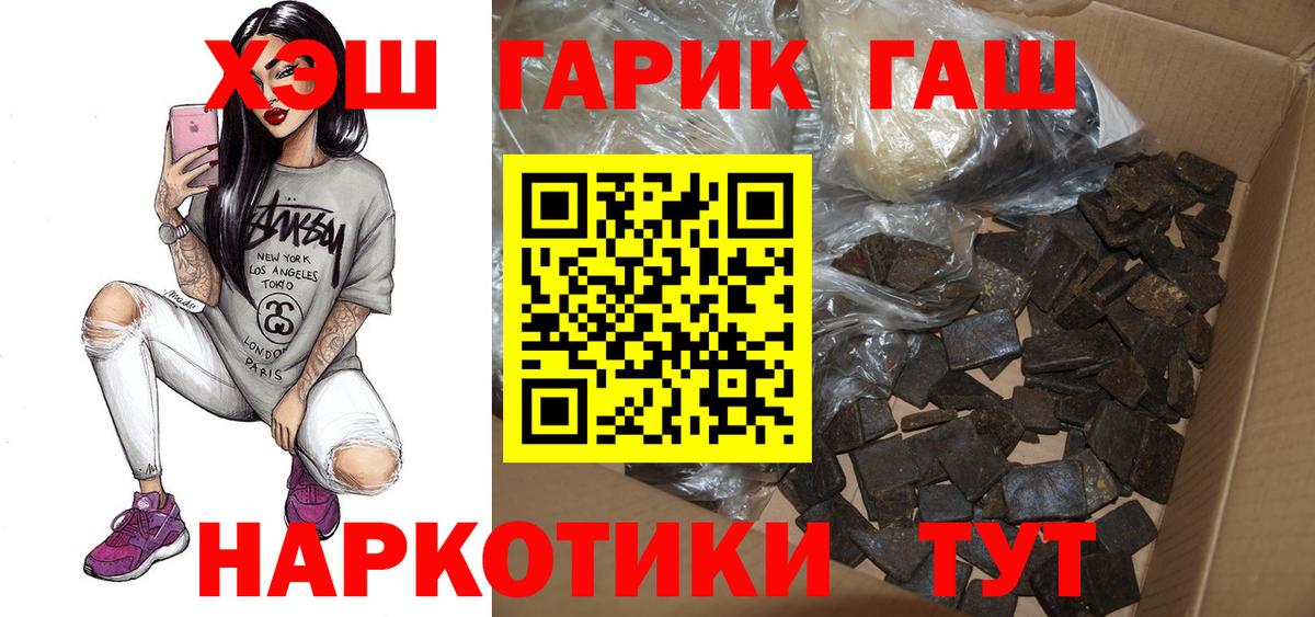 Симферополь  даркнет сайт  ГАШ  Вход с VPN  Гашиш хэш 