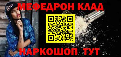 гидра Обнинск