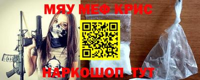 spice Нягань