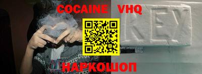 гидра Обнинск