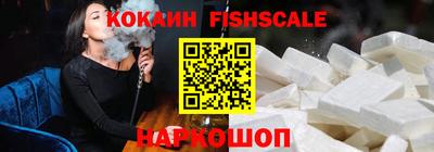 spice Нягань