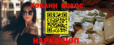 гидра Обнинск
