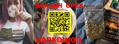 гидра Обнинск