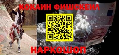 гидра Обнинск