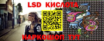 гидра Обнинск