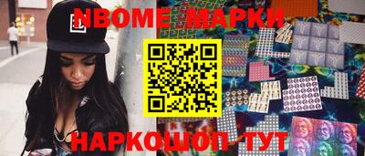 гидра Обнинск