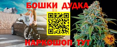 дурь Обь