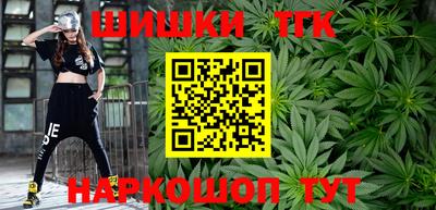 гидра Обнинск