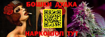 дурь Обь