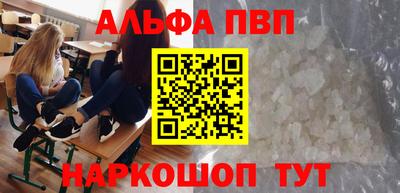 spice Нягань