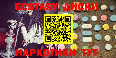 spice Нягань
