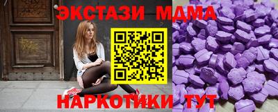 гидра Обнинск