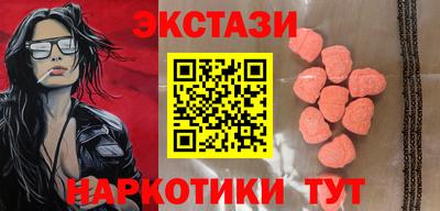 spice Нягань
