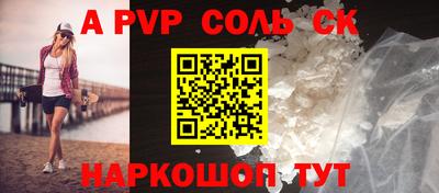 гидра Обнинск