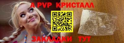 дурь Обь