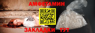 spice Нягань
