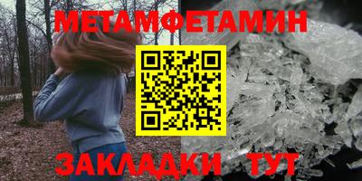 spice Нягань