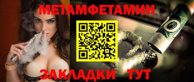 гидра Обнинск