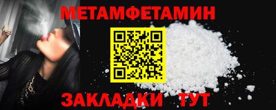 гидра Обнинск