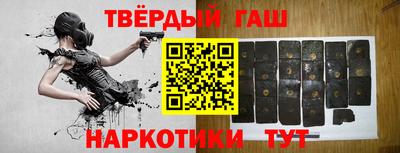 гидра Обнинск