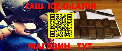гидра Обнинск