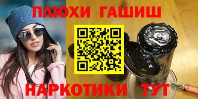 spice Нягань