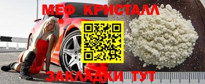 гидра Обнинск