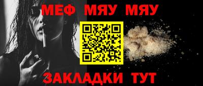 spice Нягань