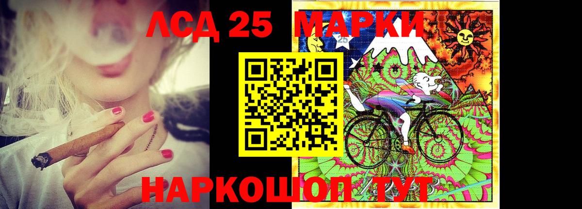 LSD-25 экстази  Вход с VPN  Симферополь  Лсд 25 экстази кислота  LSD-25 экстази ecstasy 
